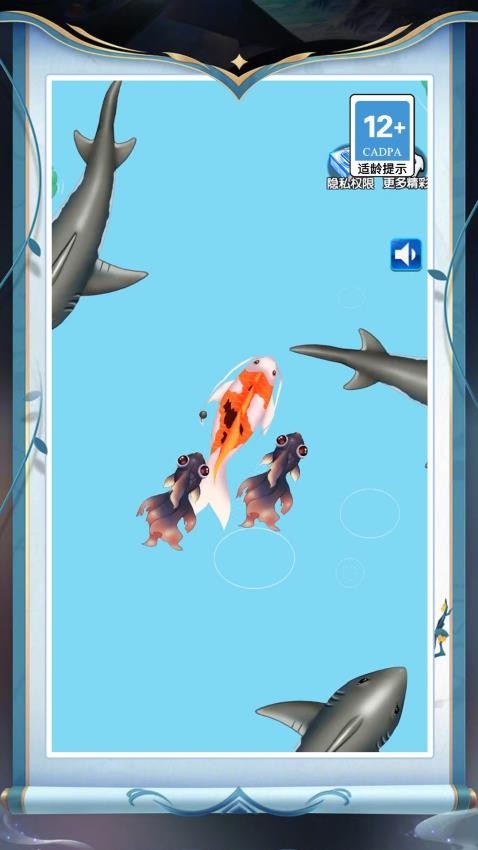 我的疯狂进化论游戏v1.0.8(4)