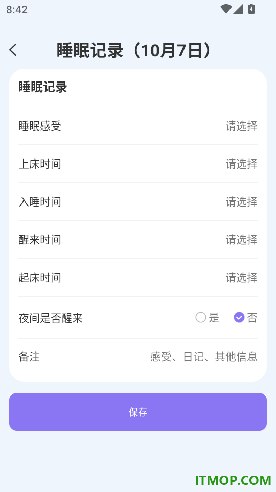 15日天气准时报手机版