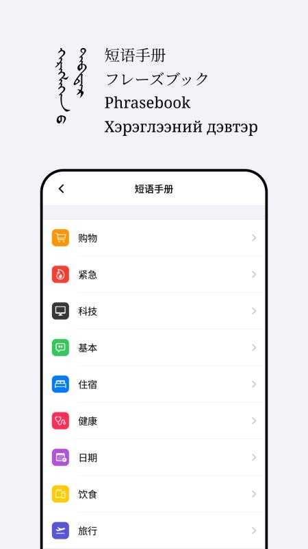 Abiya Translator手机版v1.0.8 2
