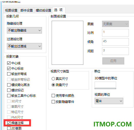 caxa实体设计2027破解补丁