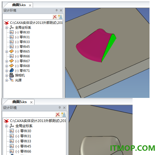 caxa 3d实体设计2025官方版
