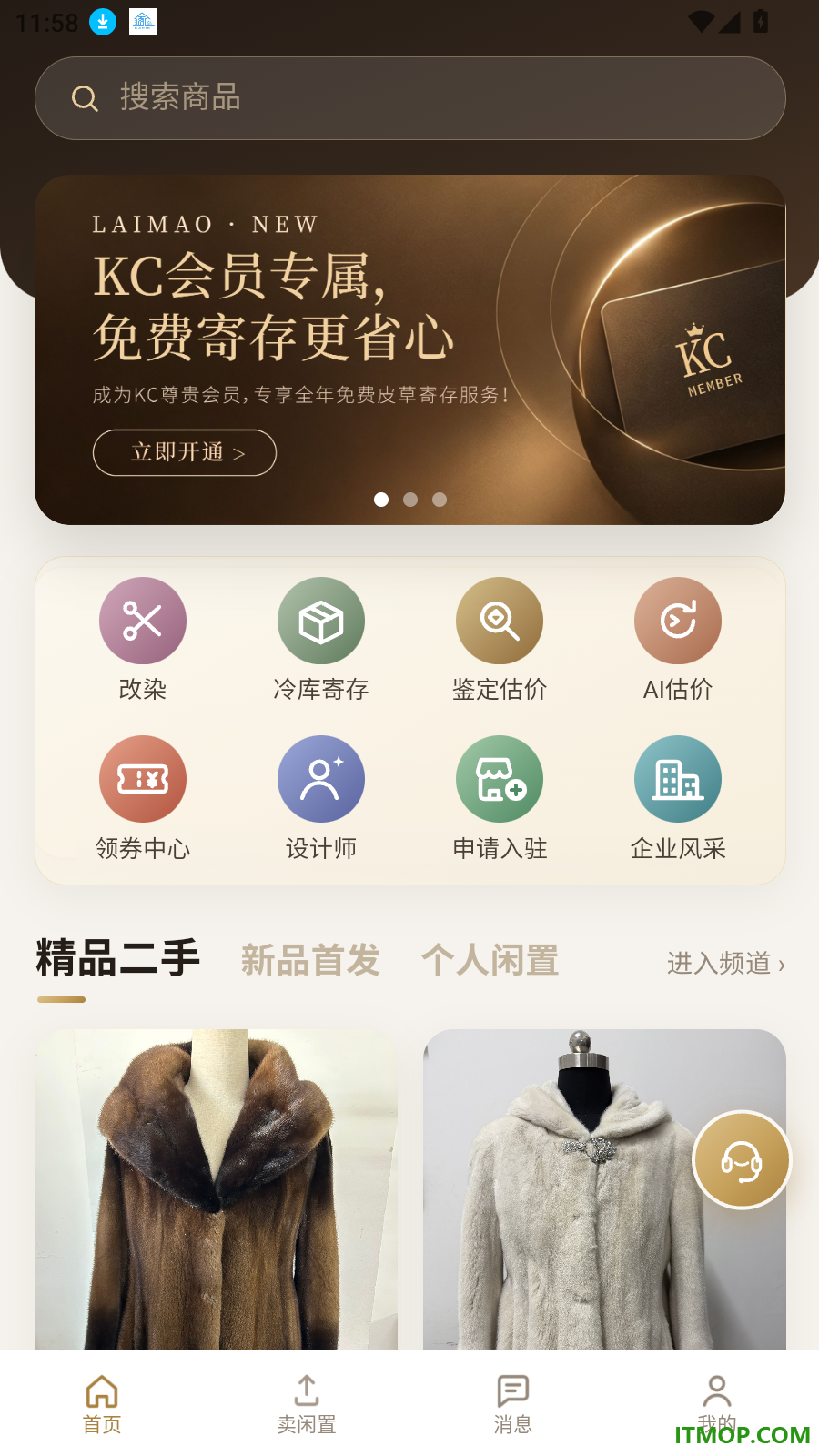 来猫官网版