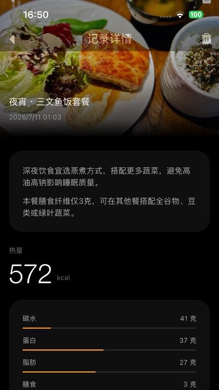 Awak Health手机版v0.3.1 2