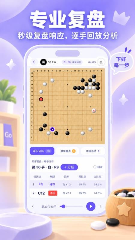 珀界最新版v0.1.1 1