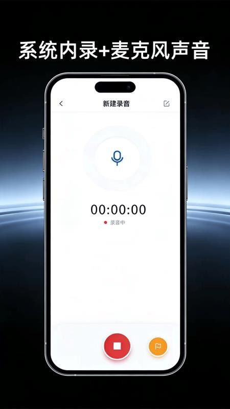 高清屏幕录制助手免费版vH4.3(4)