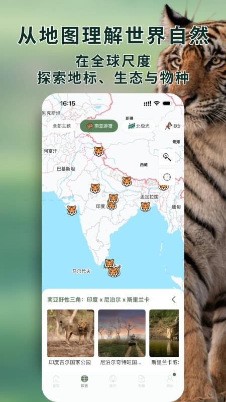 熊猫客最新版v1.10.12 5