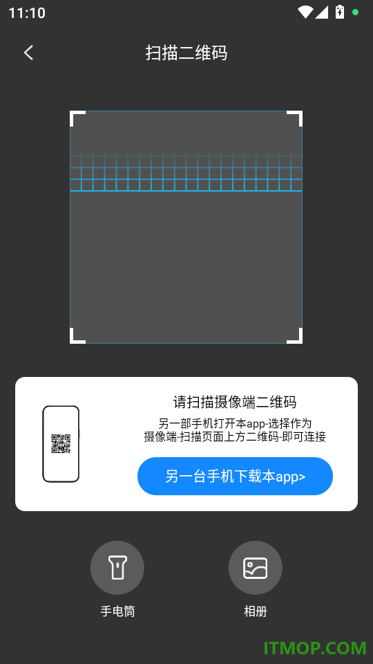 手机监控视频看护免费版