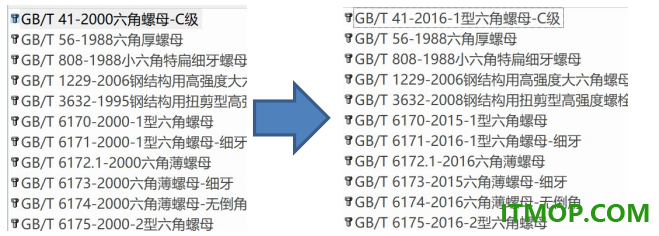caxacad电子图板2020sp0官方版