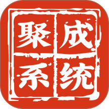 红顶聚成免费版