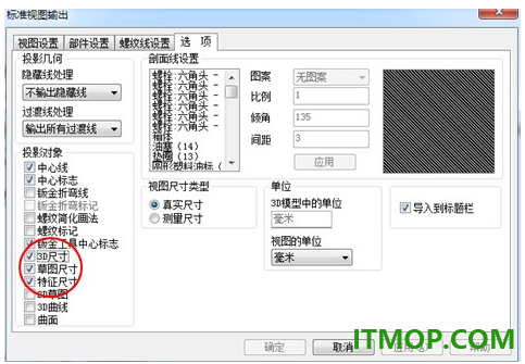 caxacad电子图板2021sp1完整版