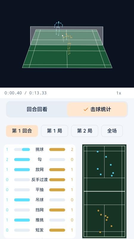 羽智助手最新版v2.0.0 1