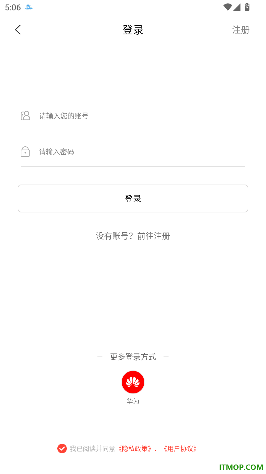 八字排列免费版