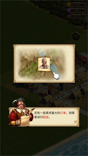 你的家园游戏v2025090301 3