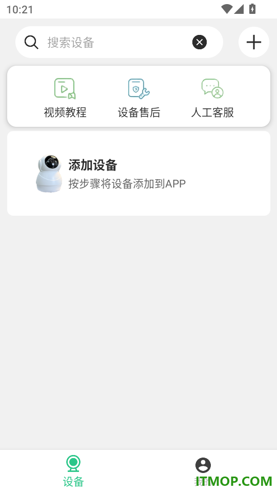 CareCam官方版