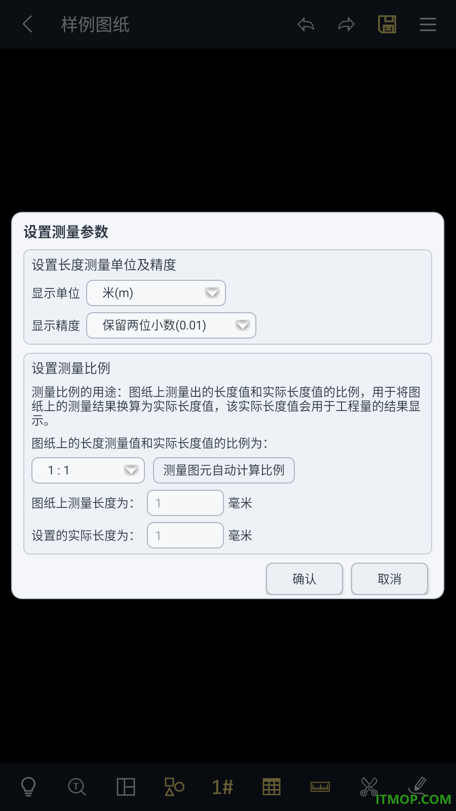 CAD算审通最新版