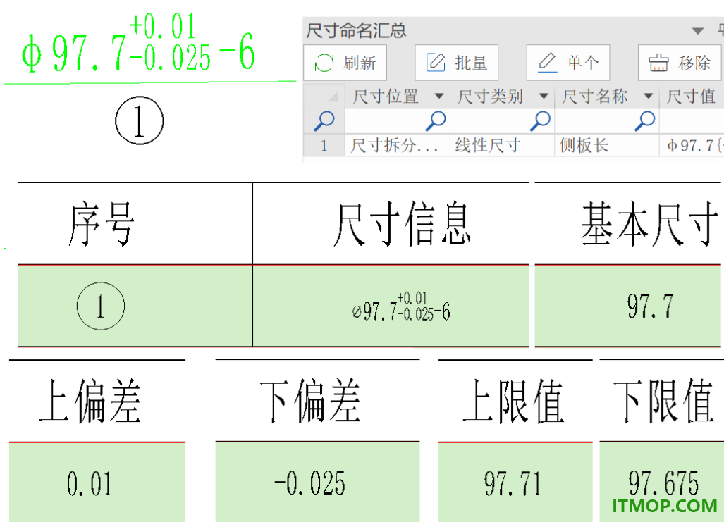 caxacapp工艺图表2024中文版