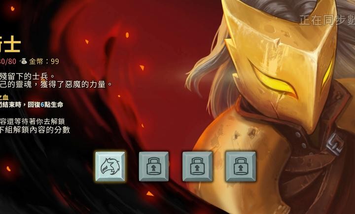 尖塔奇兵游戏v2.6.0 2