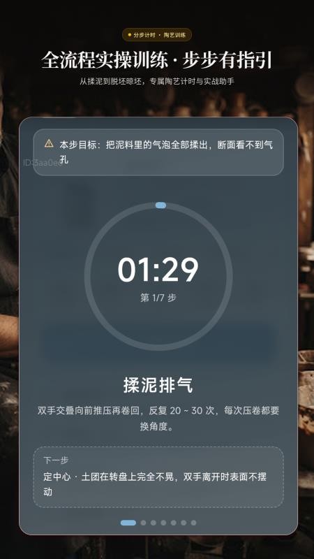 水倒杯成官方版v2.0.1(2)