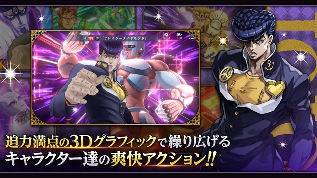 JOJO的奇妙冒险欧拉欧拉波纹疾走游戏v3.0.5 3