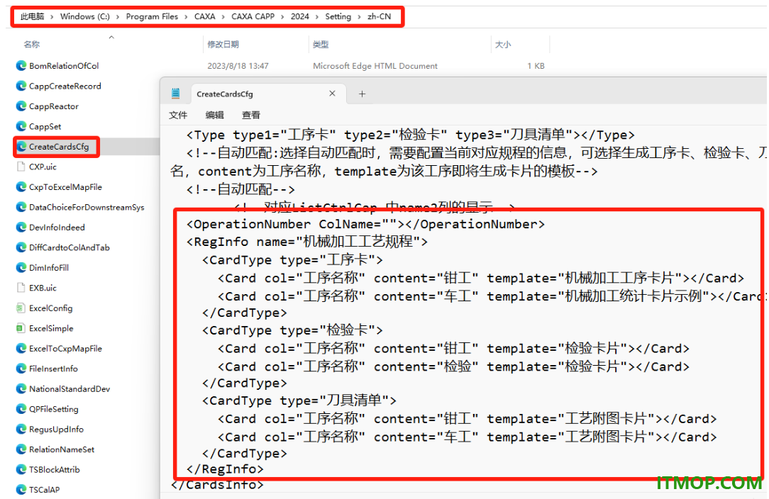 caxa工艺图表2027中文特别版