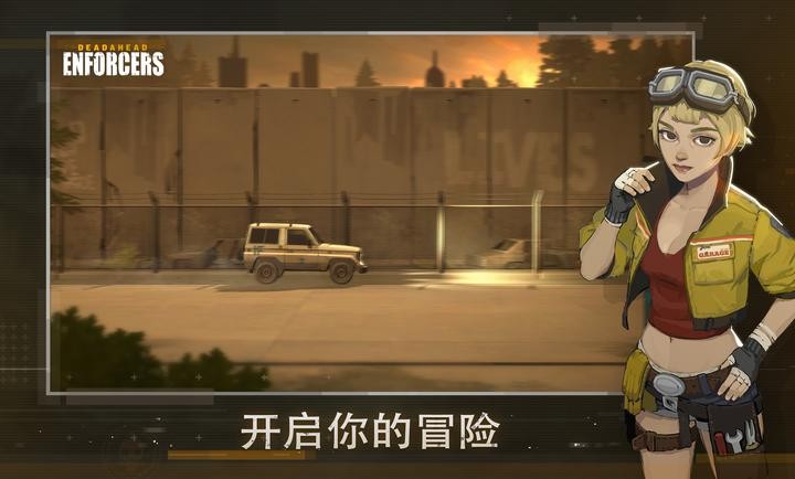 死亡突围执法者游戏v0.20.0(1)