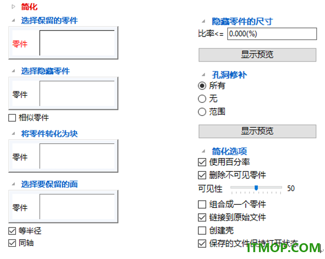 caxa 3d实体设计2022中文免费版
