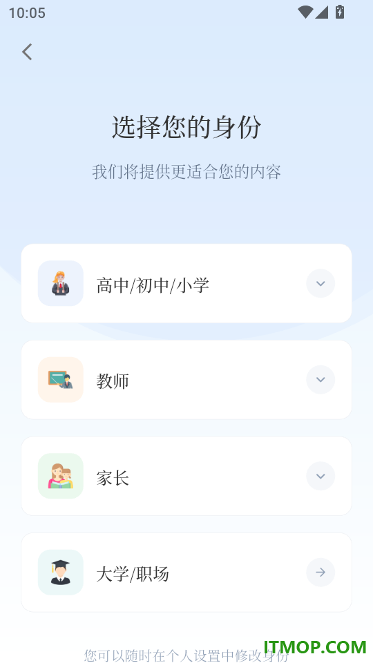 无忧写作手机版