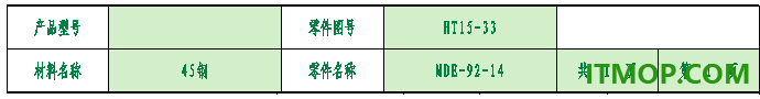 CAXA CAPP工艺图表2026激活补丁