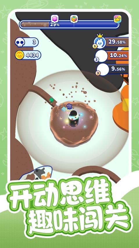 疾风跑跑跑游戏v1.0.1 3