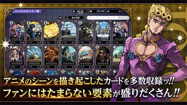 JOJO的奇妙冒险欧拉欧拉波纹疾走游戏v3.0.5 5