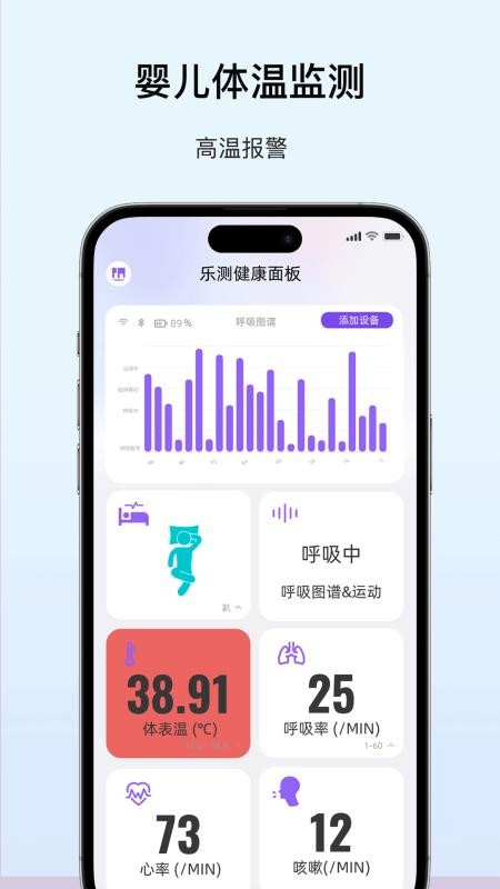 呼呼扣免费版v2.1.6(2)