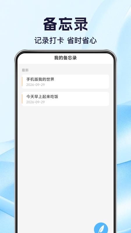 手机监控看家云智慧家庭官方版v1.0.4 2