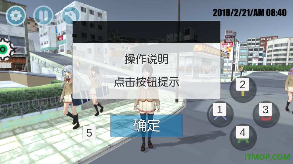 纯恋时代校园游戏