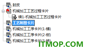 caxa工艺图表2027中文特别版