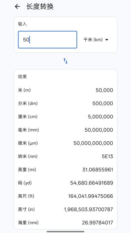 记算本手机版v1.0.1 2