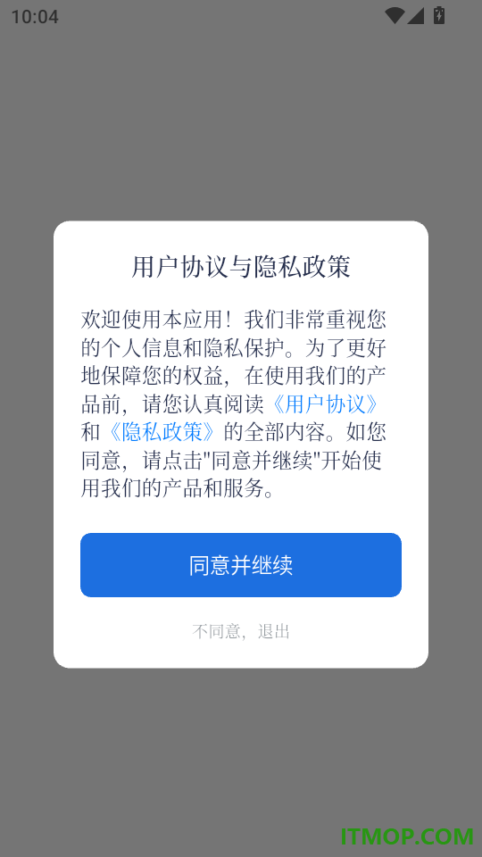 无忧写作手机版