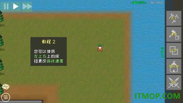 殖民地建筑模拟器游戏