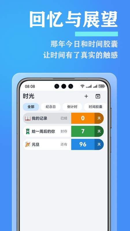 爱日记客户端v2.3.0(3)