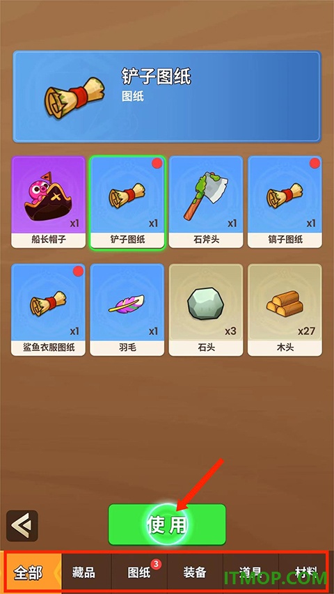 史小坑的花前月下游戏