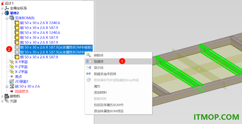 caxa 3d实体设计2024