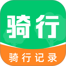 共享单车骑车日记免费版