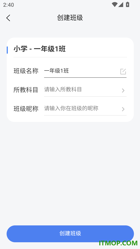 课堂猫最新版