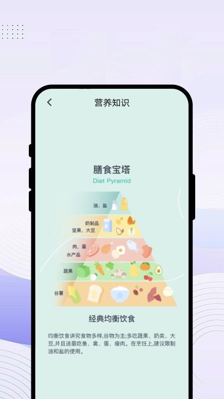 清鉴文录扫描最新版本v1.0.1(4)
