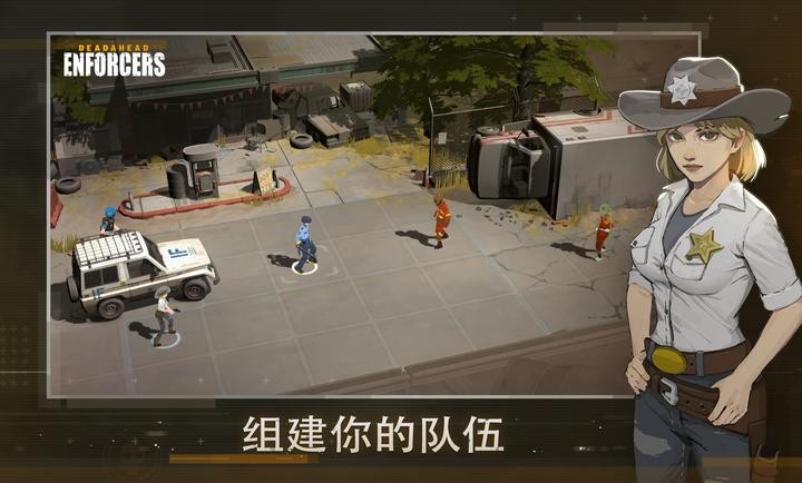 死亡突围执法者游戏v0.20.0(5)