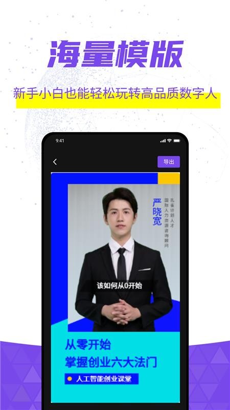 灰豚官方版v2.2.10(1)