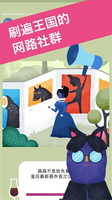 实况旅人游戏v2.9.3(2)