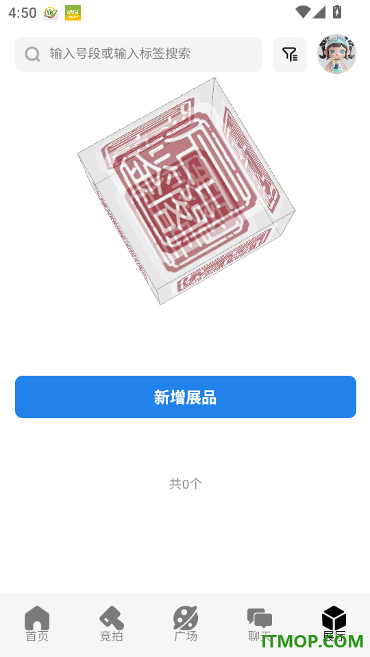 辰鉴阁最新版
