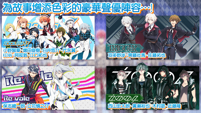偶像星愿游戏v9.1.0 5