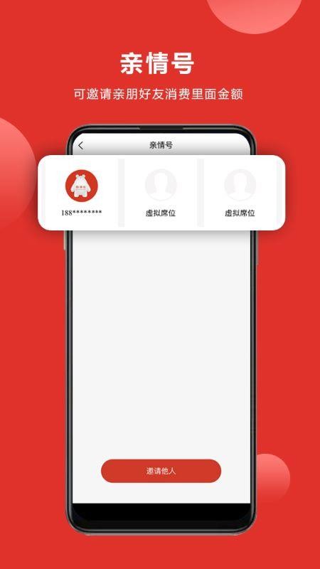 购满街官网版v1.4.5(1)