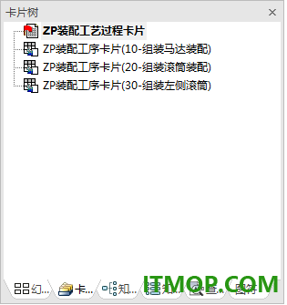 caxa工艺图表2027中文特别版